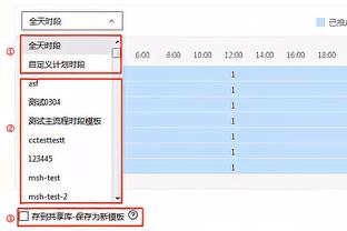 江南体育下载了怎么安装截图1